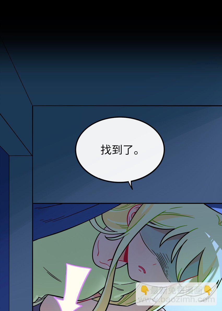 066 草木皆兵-第68话