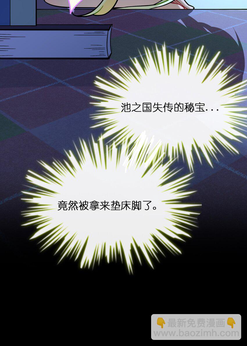 066 草木皆兵-第68话