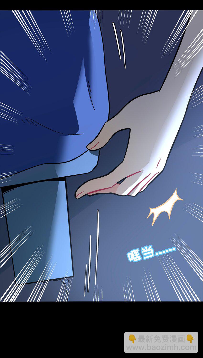 066 草木皆兵-第68话