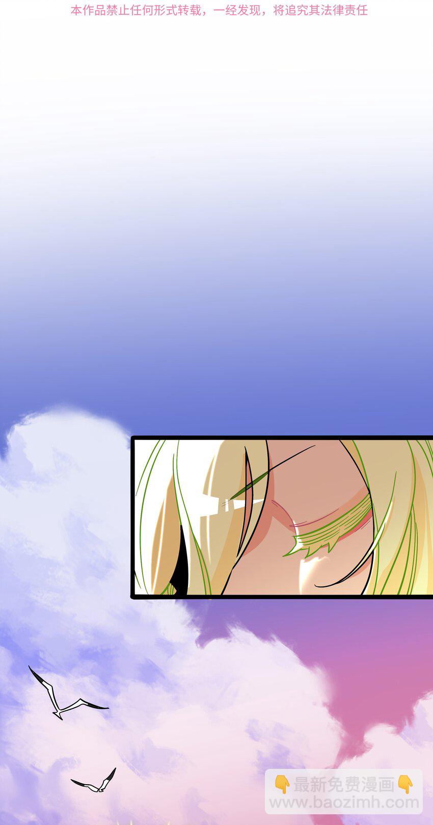 066 草木皆兵-第68话