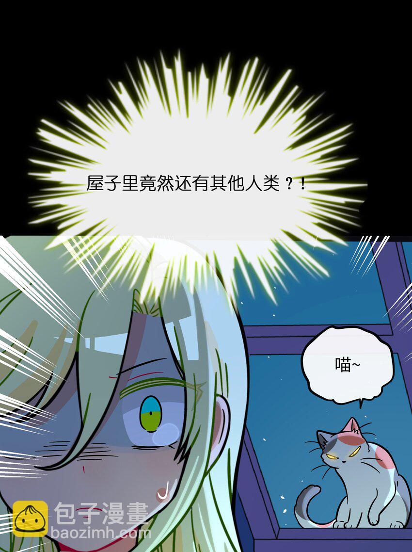 066 草木皆兵-第68话