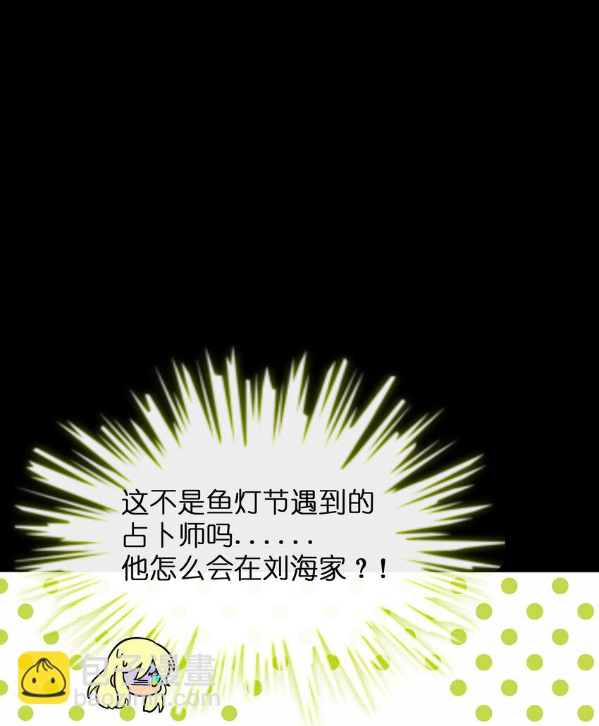 066 草木皆兵-第68话