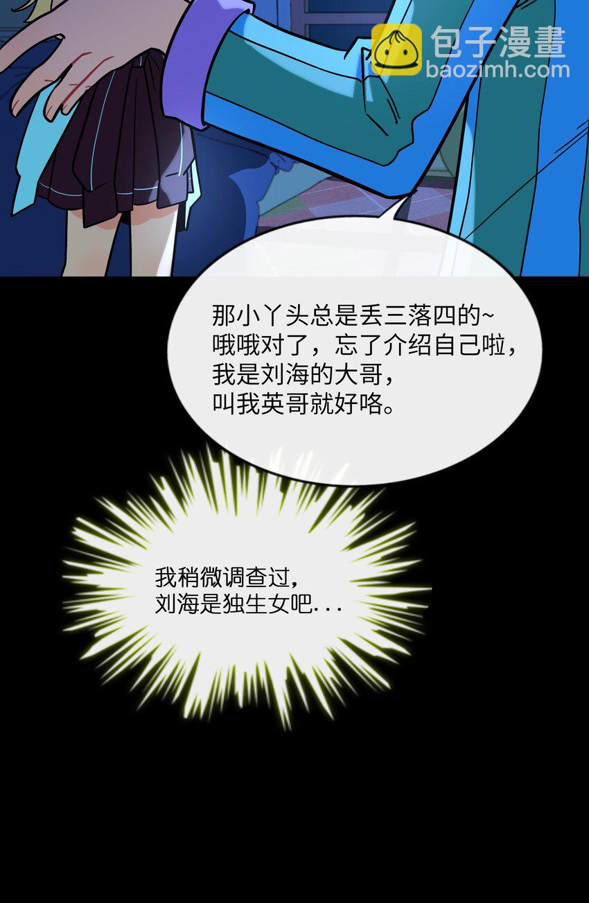 066 草木皆兵-第68话