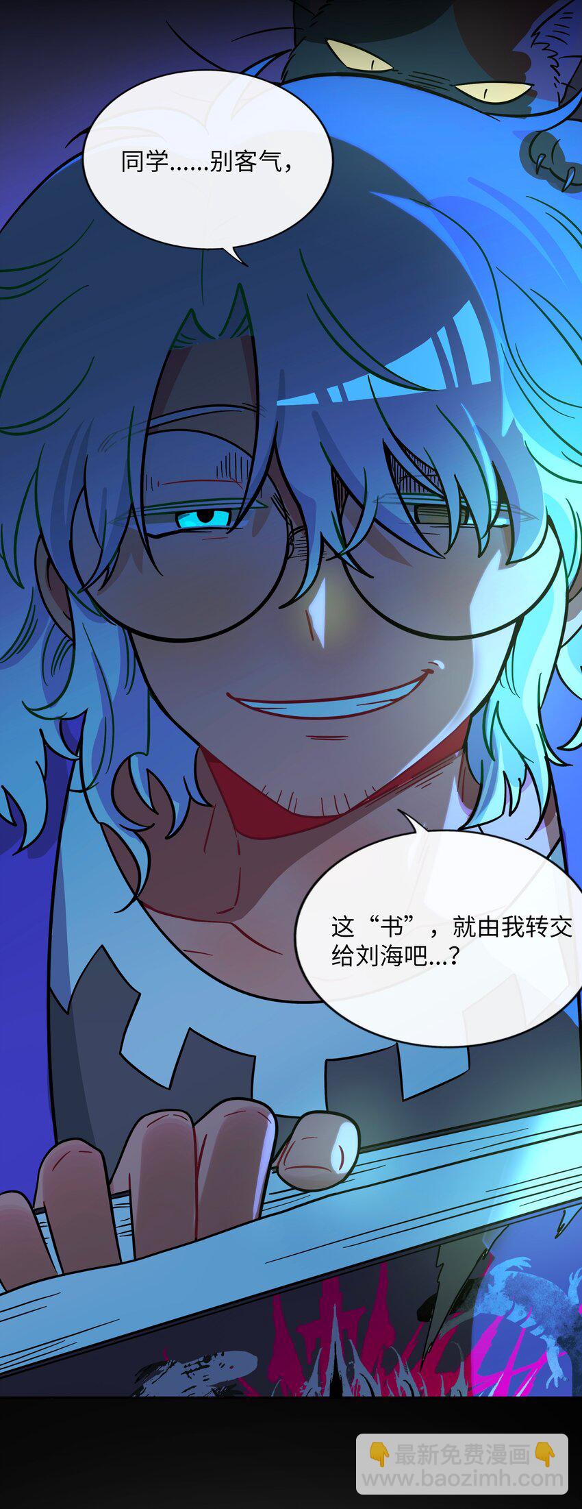 066 草木皆兵-第68话