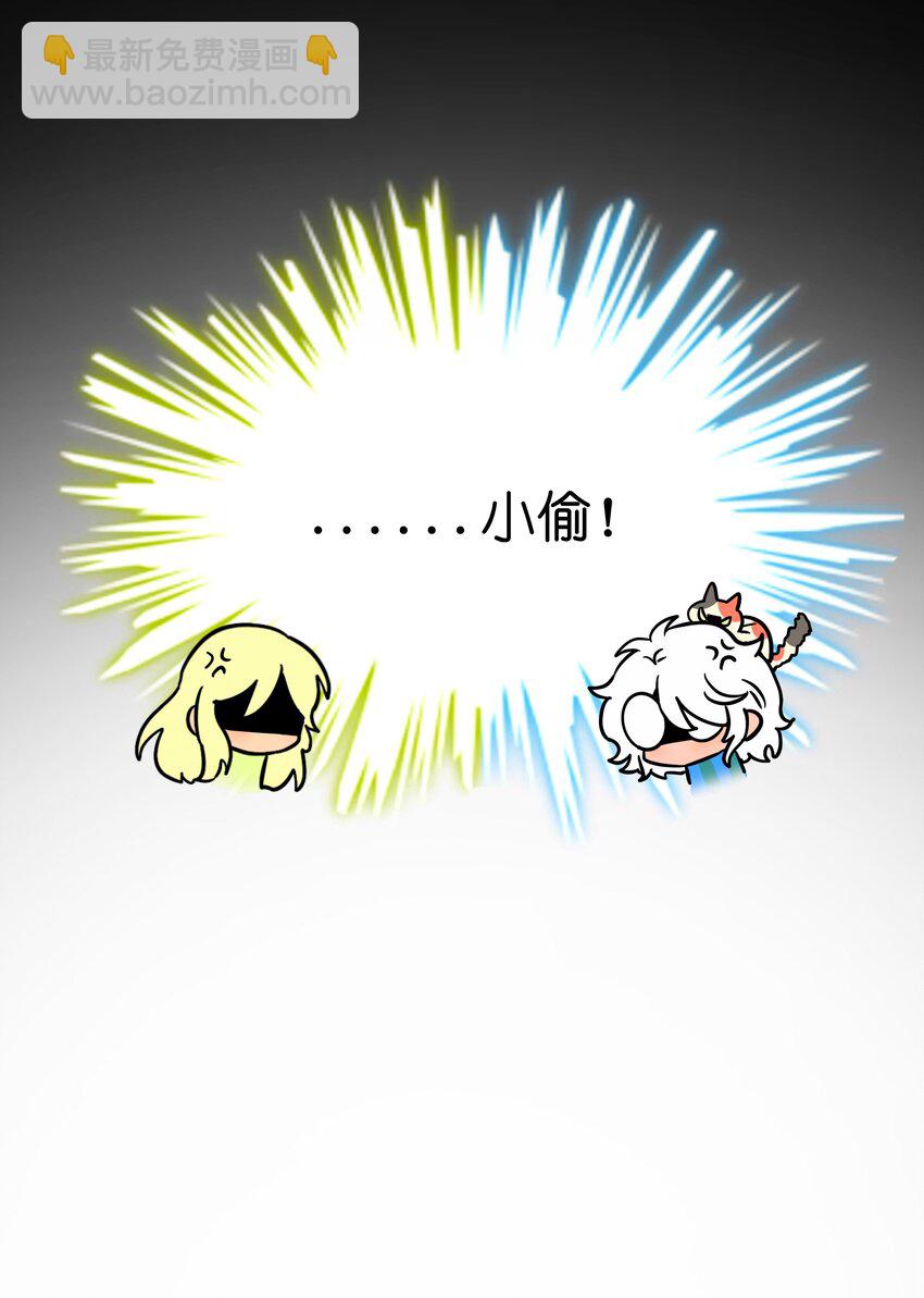 066 草木皆兵-第68话