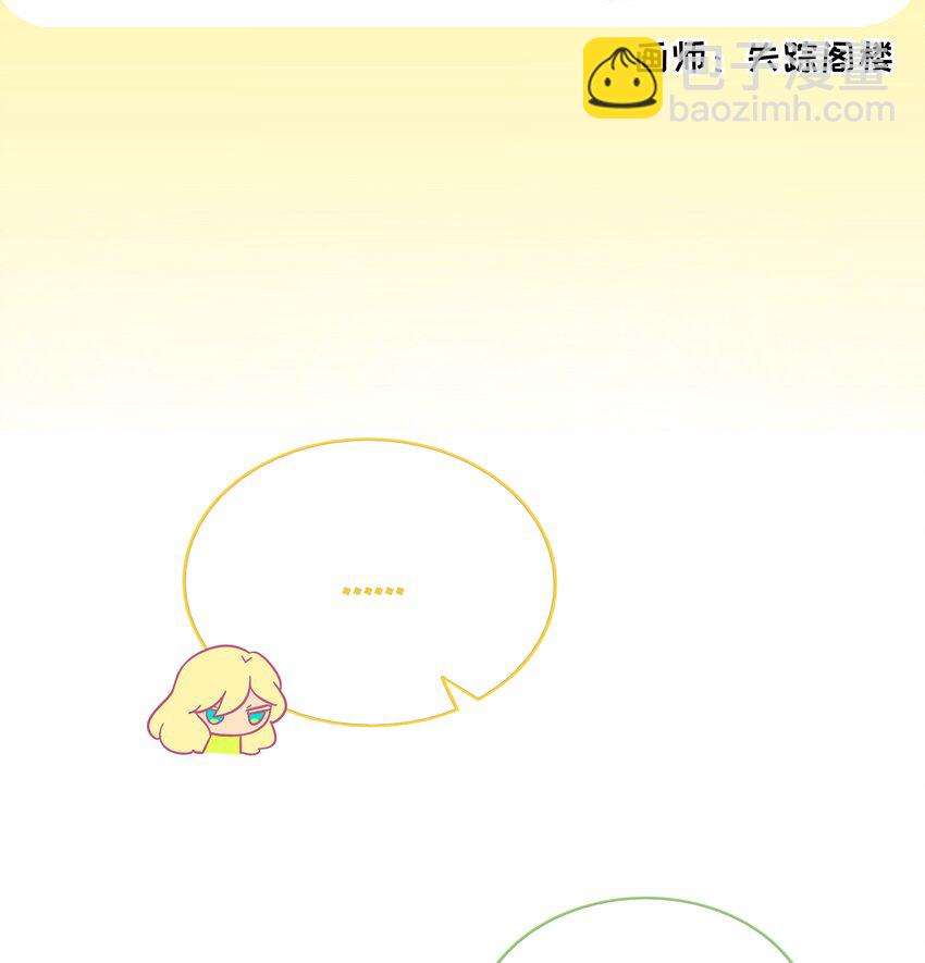 066 草木皆兵-第68话