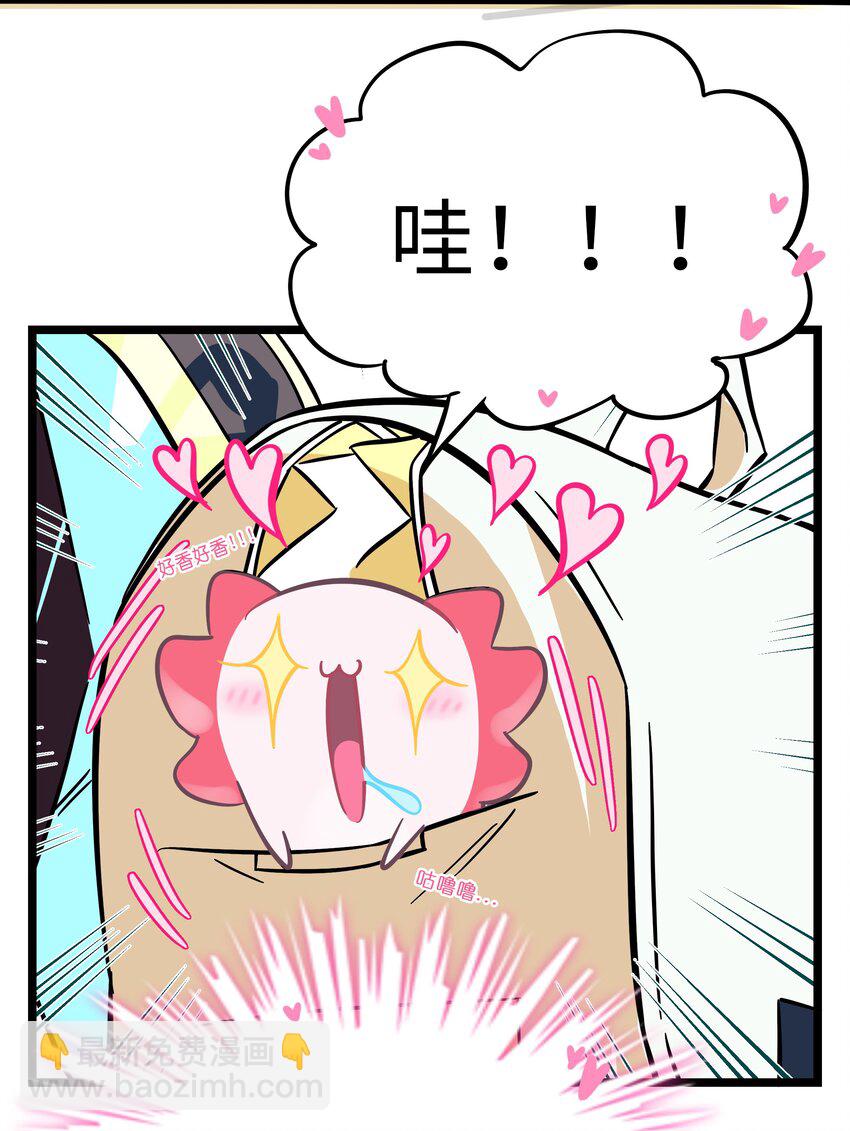 007 约定(1/2)-第8话