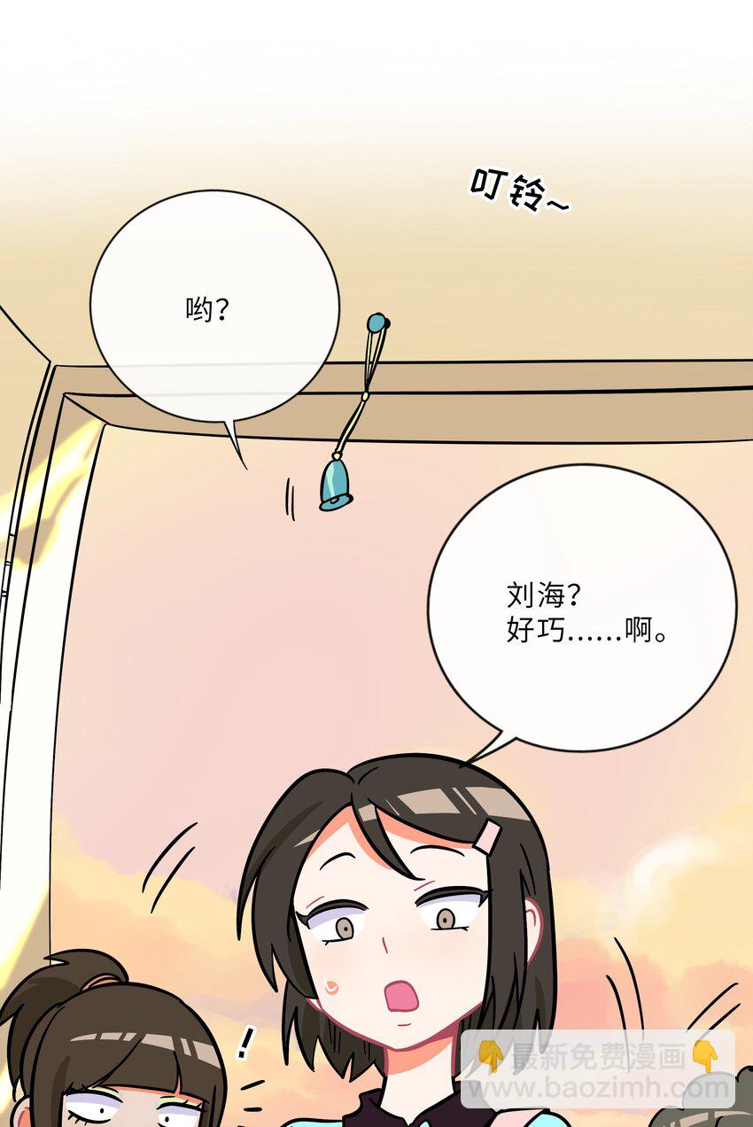 007 约定(1/2)-第8话