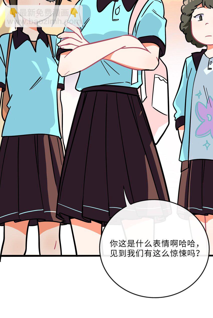 007 约定(1/2)-第8话