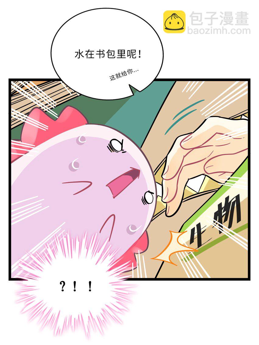 007 约定(1/2)-第8话