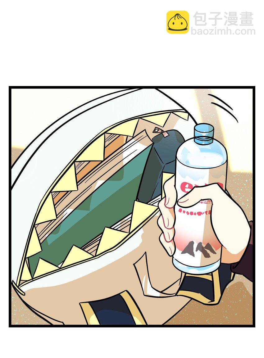 007 约定(1/2)-第8话