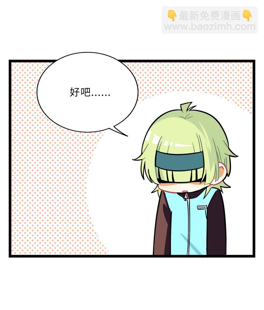 007 约定(1/2)-第8话