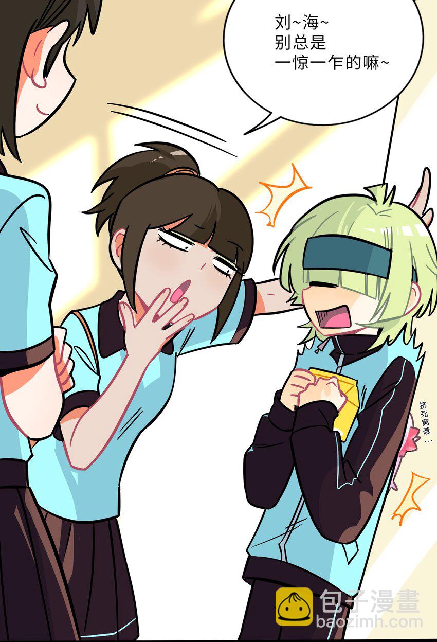 007 约定(1/2)-第8话