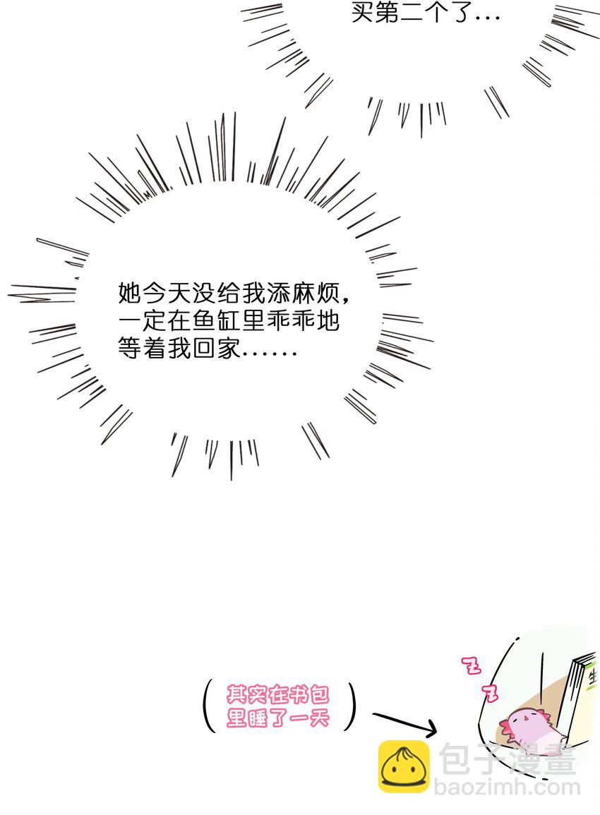 007 约定(1/2)-第8话