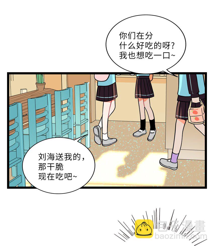 007 约定(1/2)-第8话