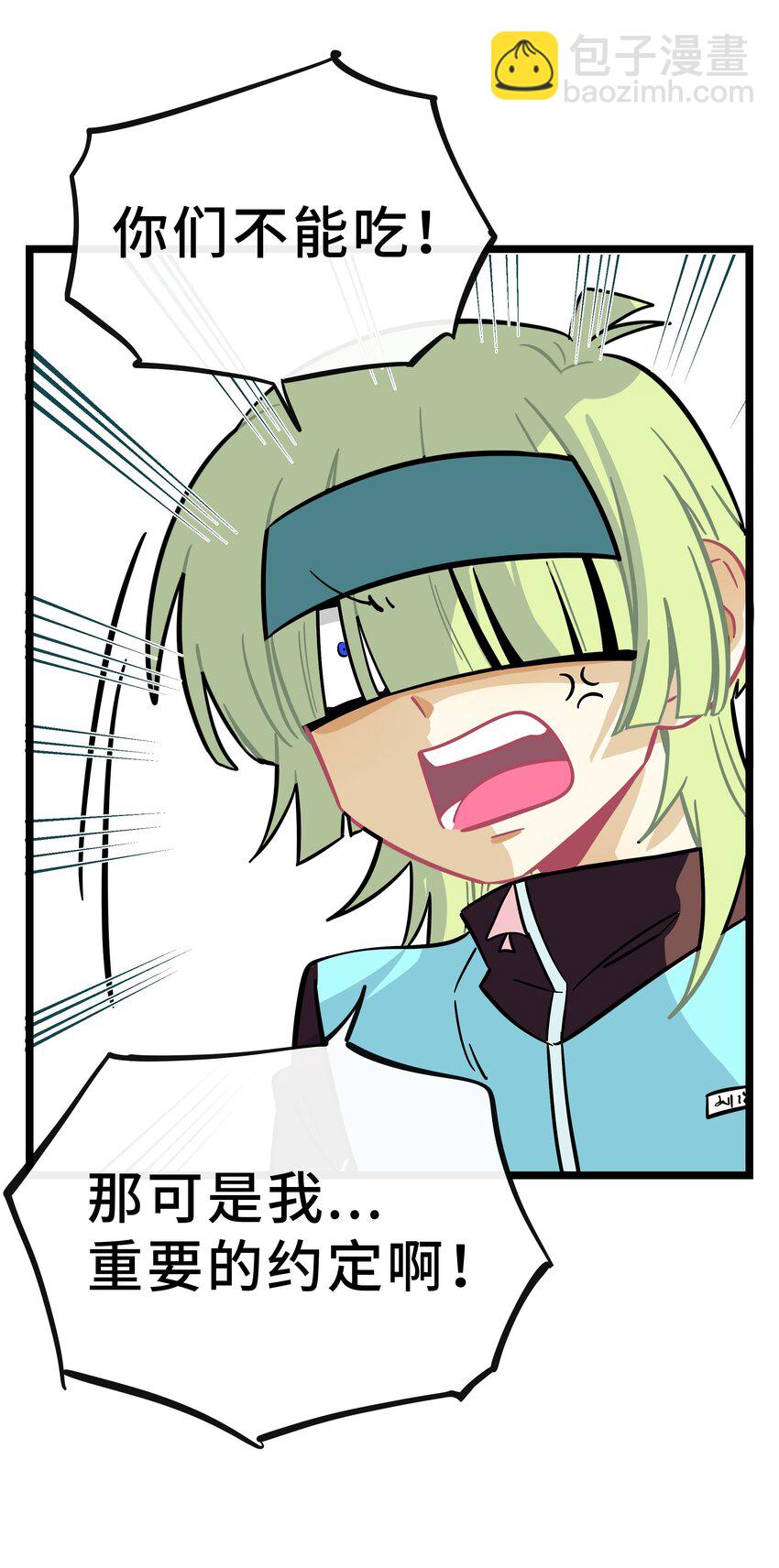 007 约定(1/2)-第8话