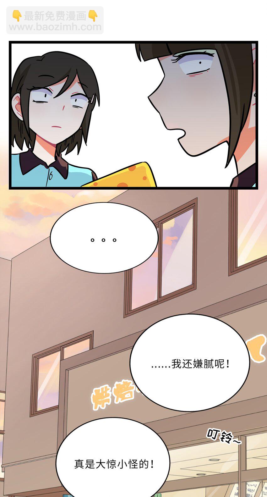 007 约定(1/2)-第8话