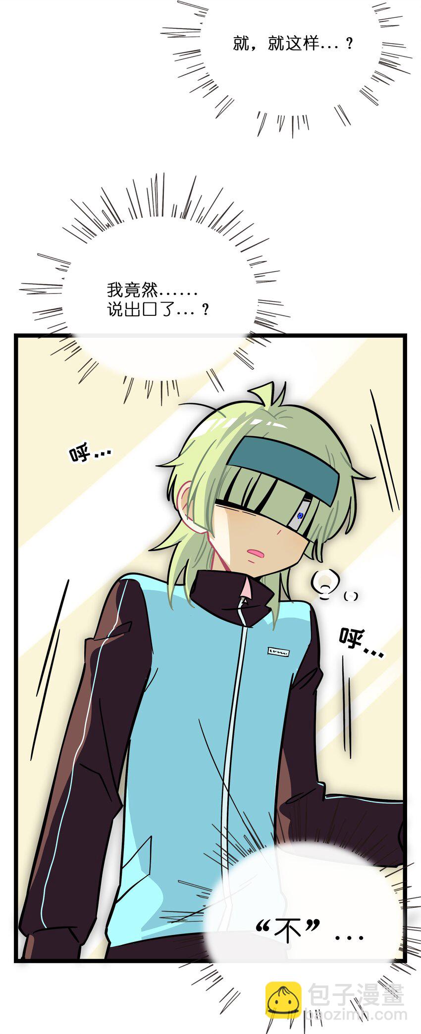 007 约定(1/2)-第8话