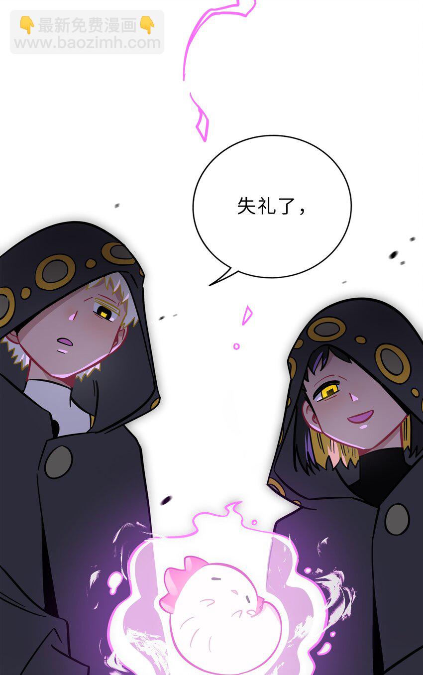 007 约定(1/2)-第8话