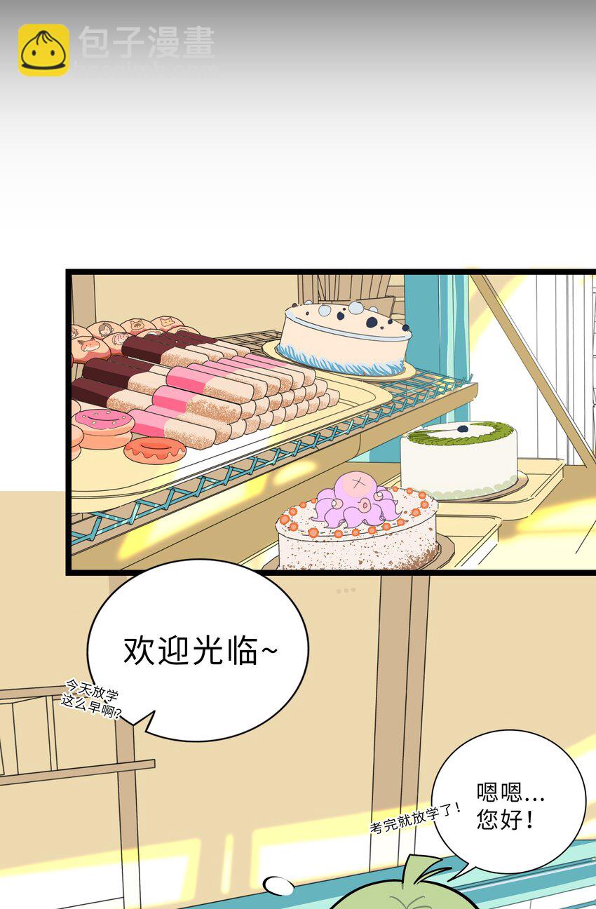 007 约定(1/2)-第8话