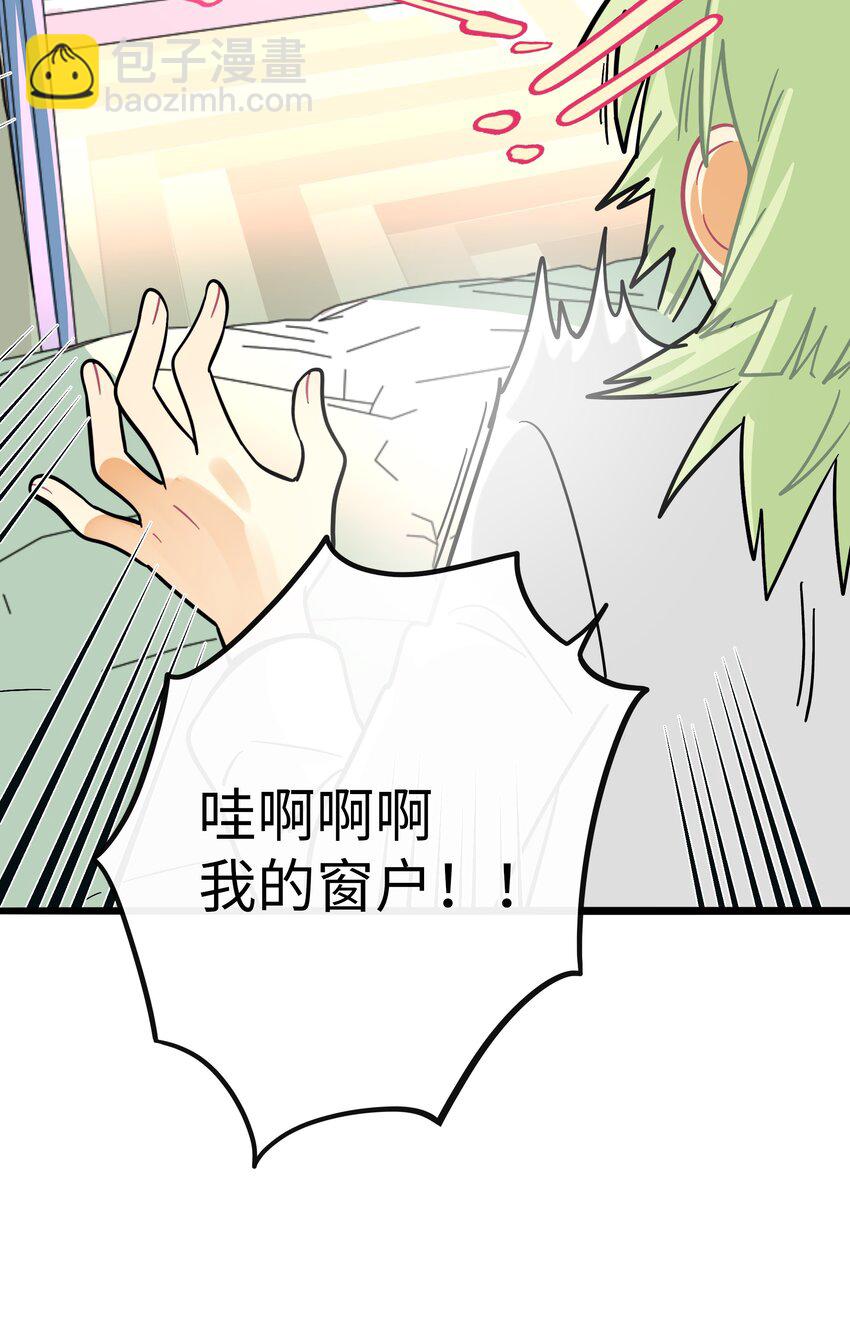 068 不可说的回忆？-第70话