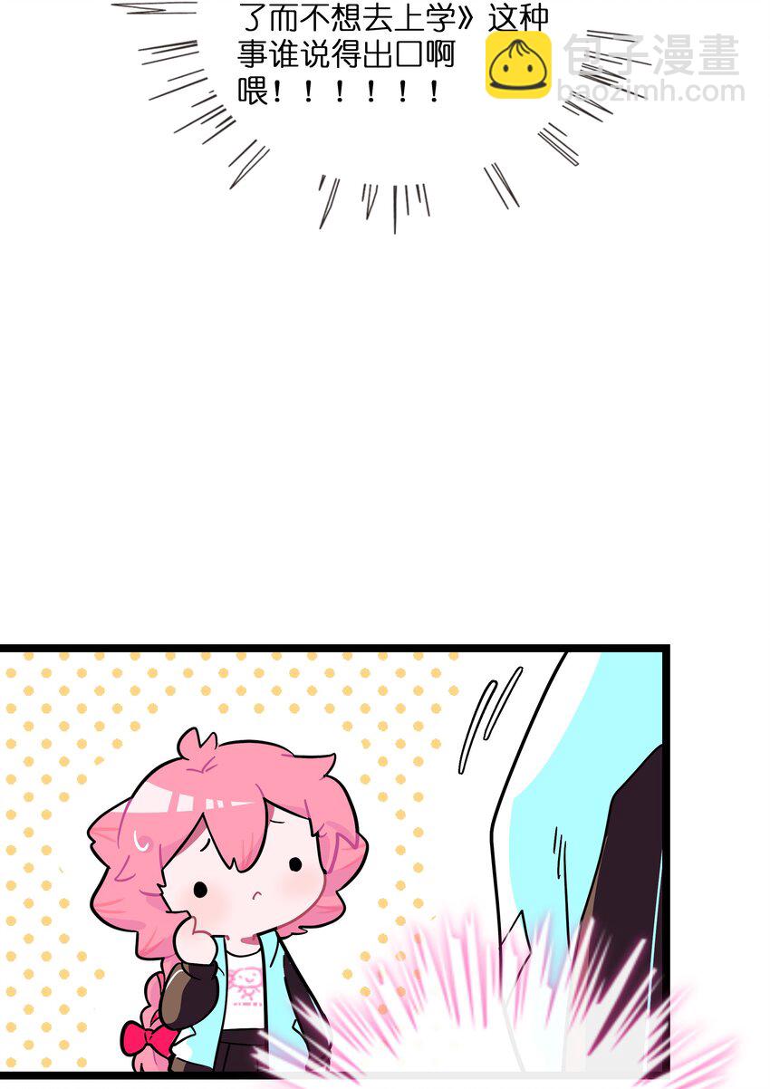 068 不可说的回忆？-第70话