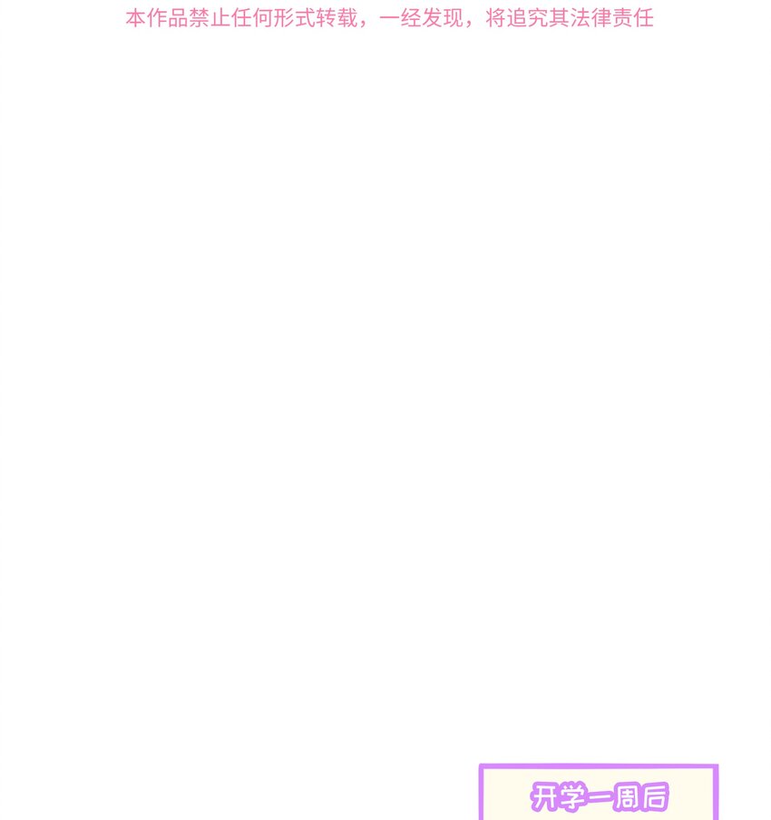 068 不可说的回忆？-第70话