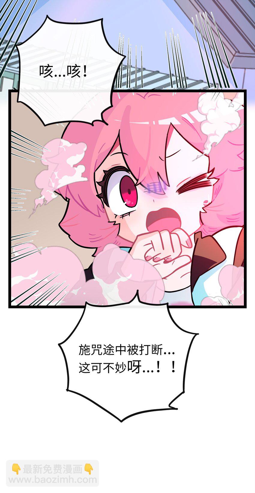 068 不可说的回忆？-第70话