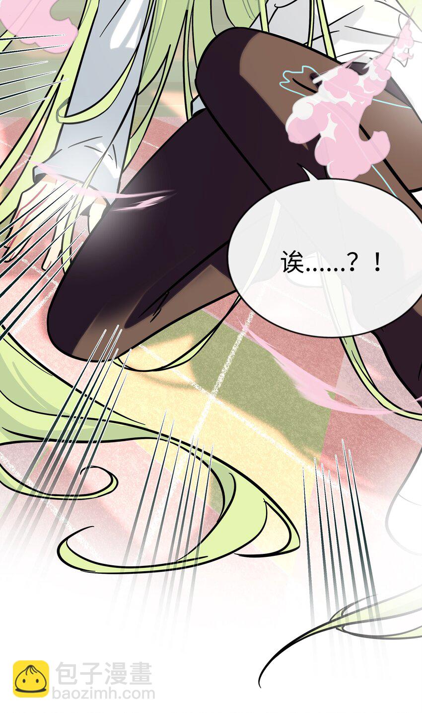 068 不可说的回忆？-第70话