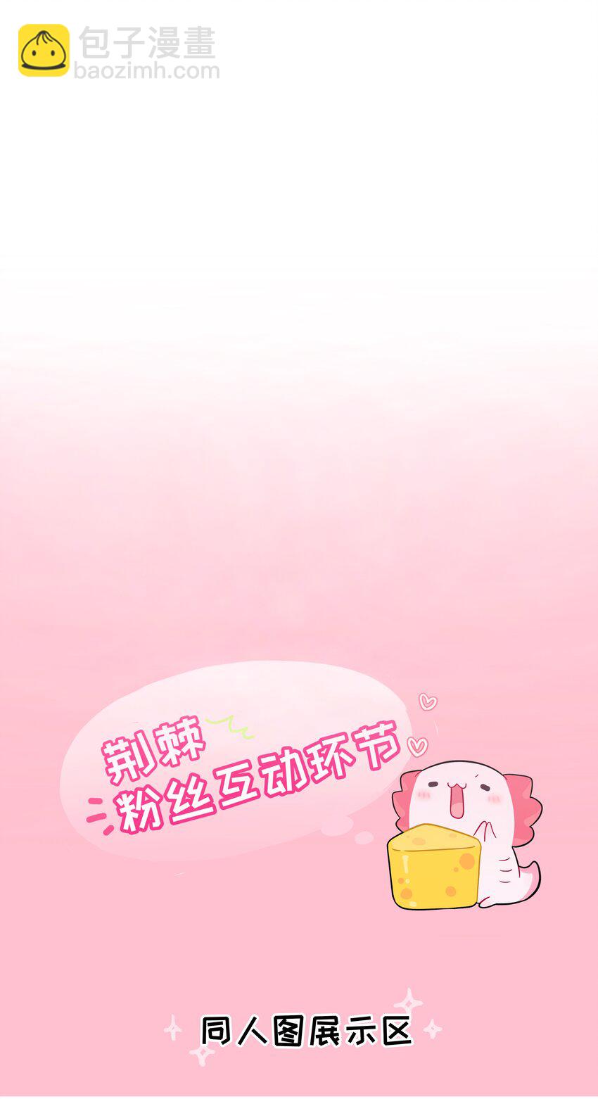 068 不可说的回忆？-第70话