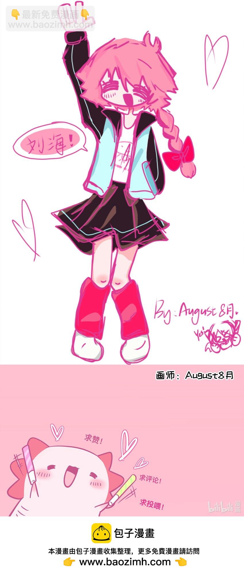 068 不可说的回忆？-第70话