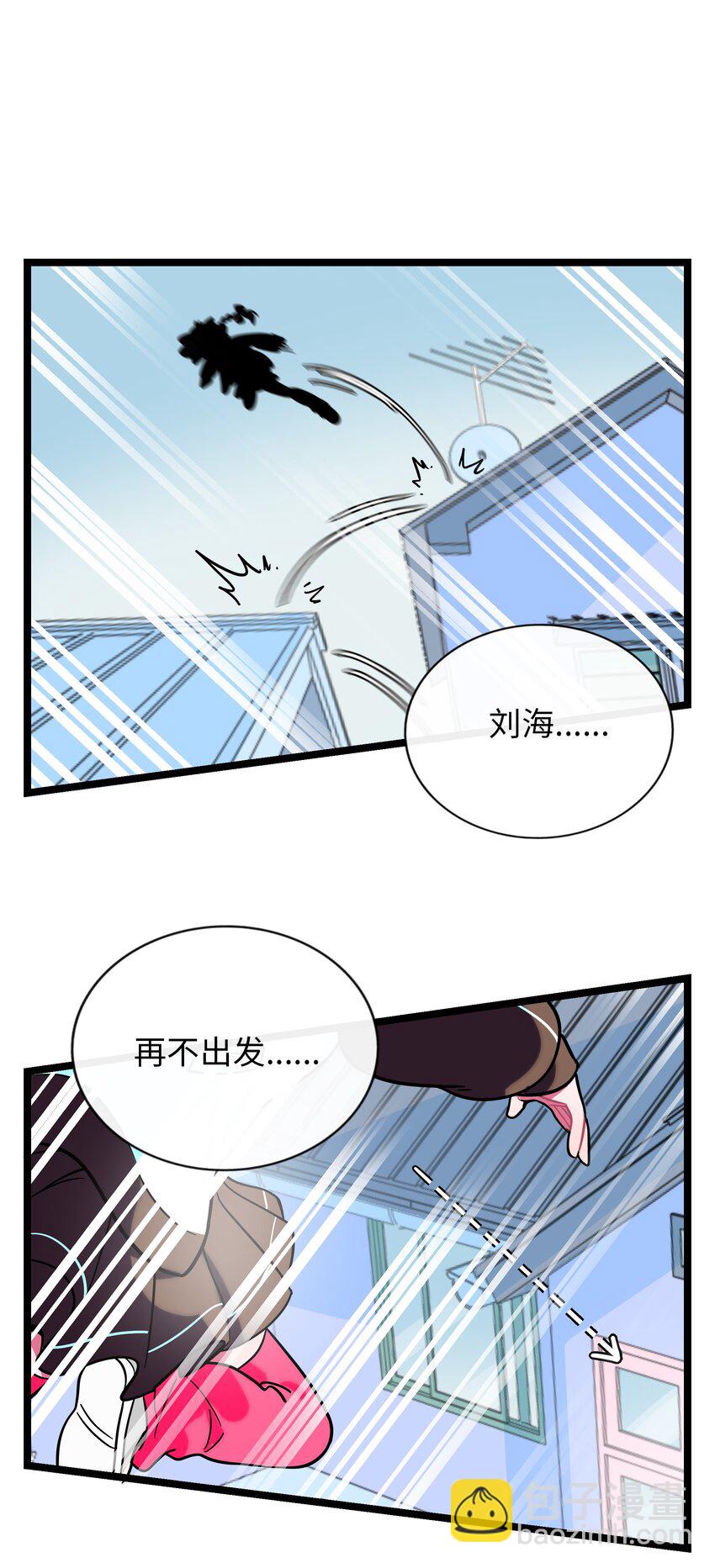 068 不可说的回忆？-第70话