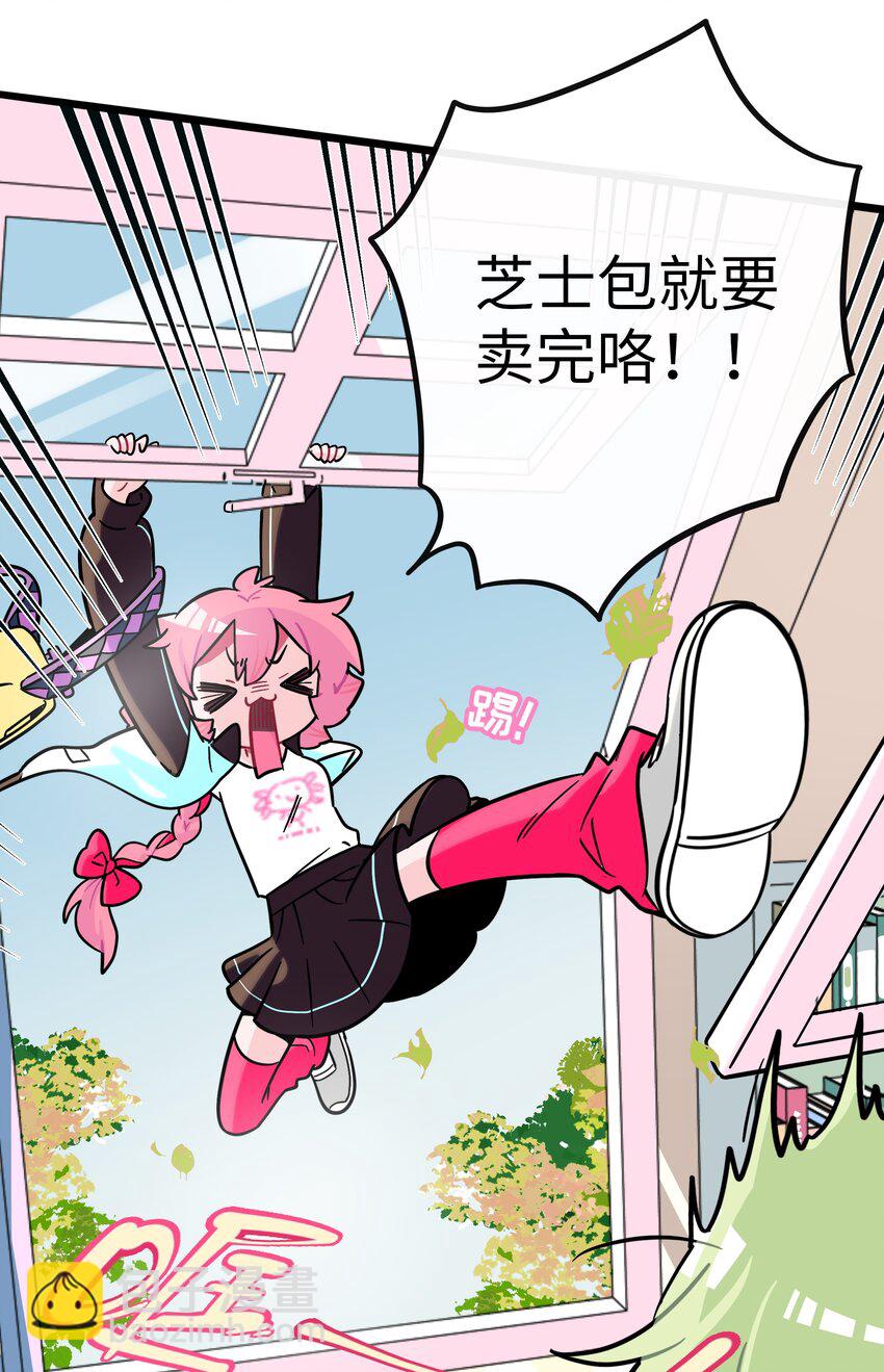 068 不可说的回忆？-第70话