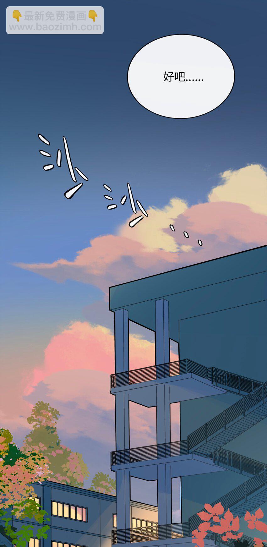 070 黄昏的献祭（含抽奖）-第72话