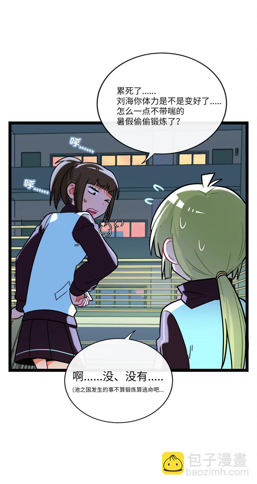 070 黄昏的献祭（含抽奖）-第72话