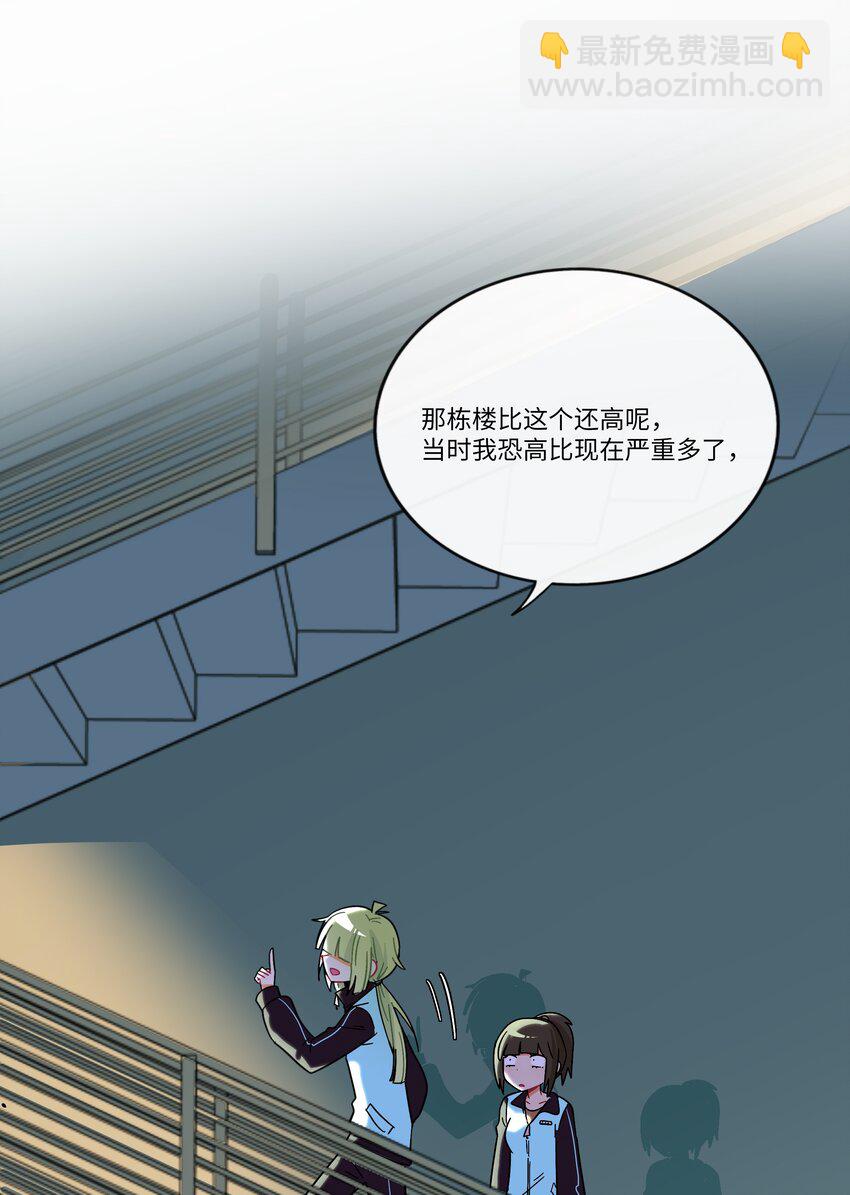 070 黄昏的献祭（含抽奖）-第72话