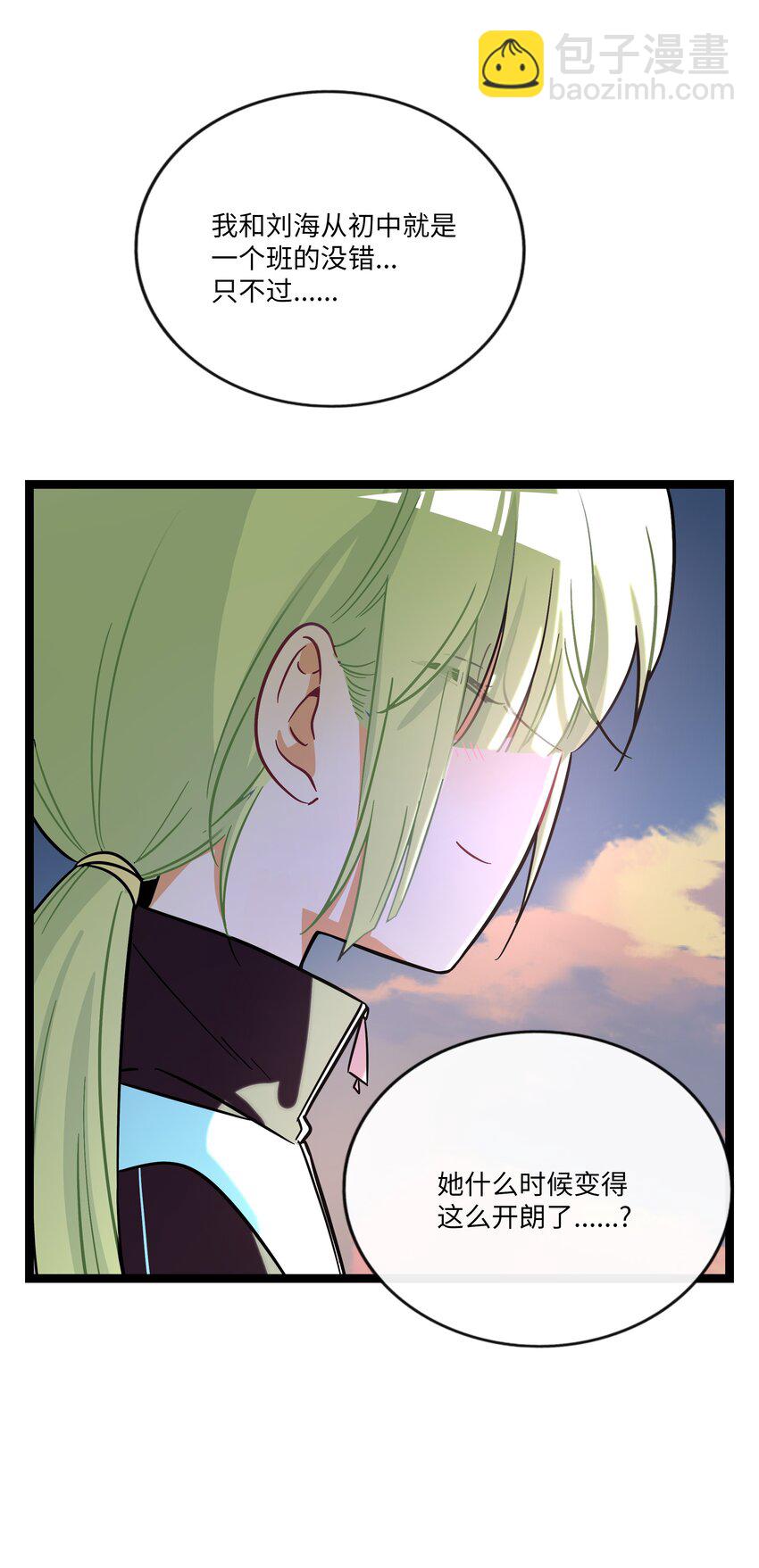 070 黄昏的献祭（含抽奖）-第72话