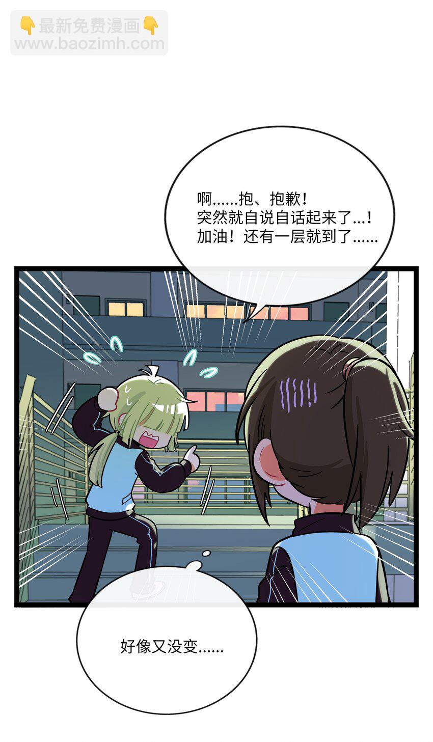 070 黄昏的献祭（含抽奖）-第72话