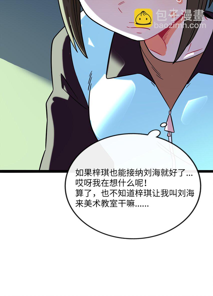 070 黄昏的献祭（含抽奖）-第72话