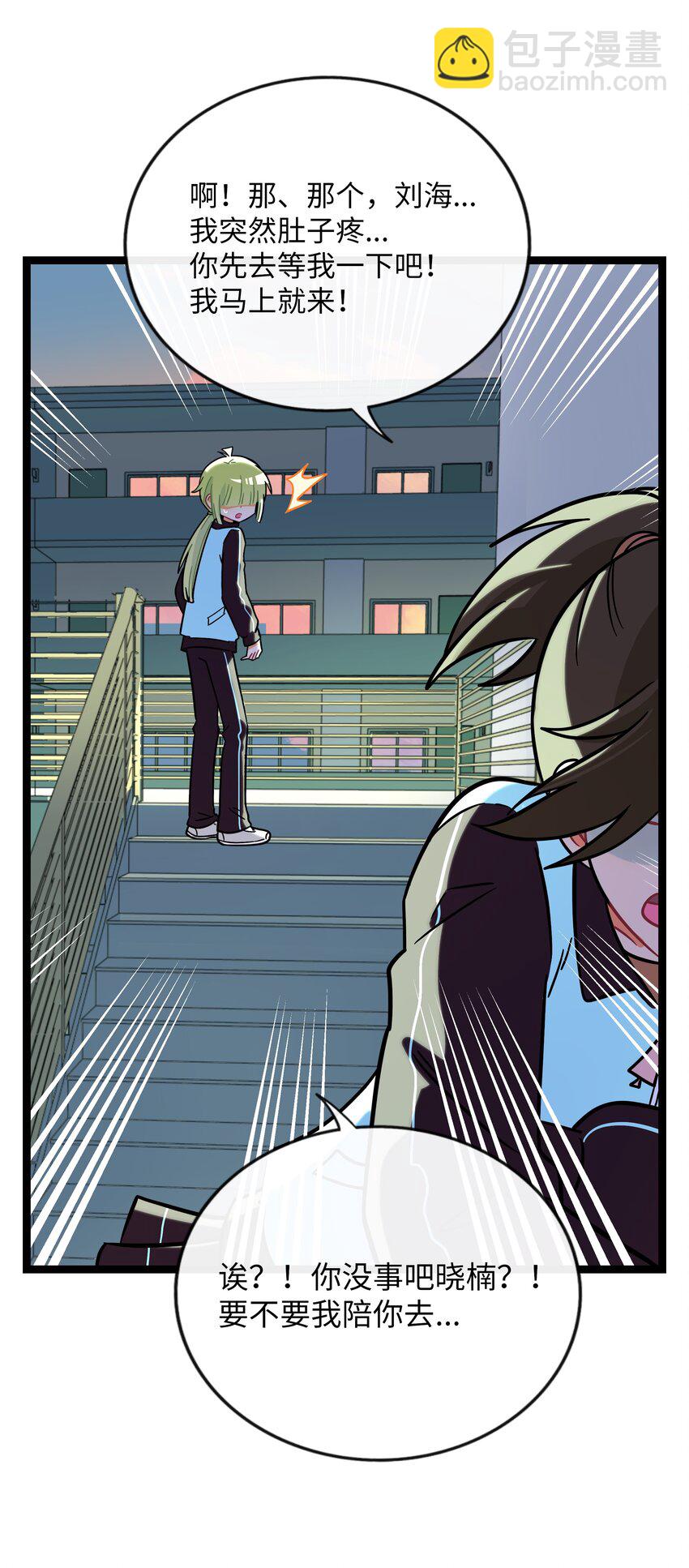 070 黄昏的献祭（含抽奖）-第72话