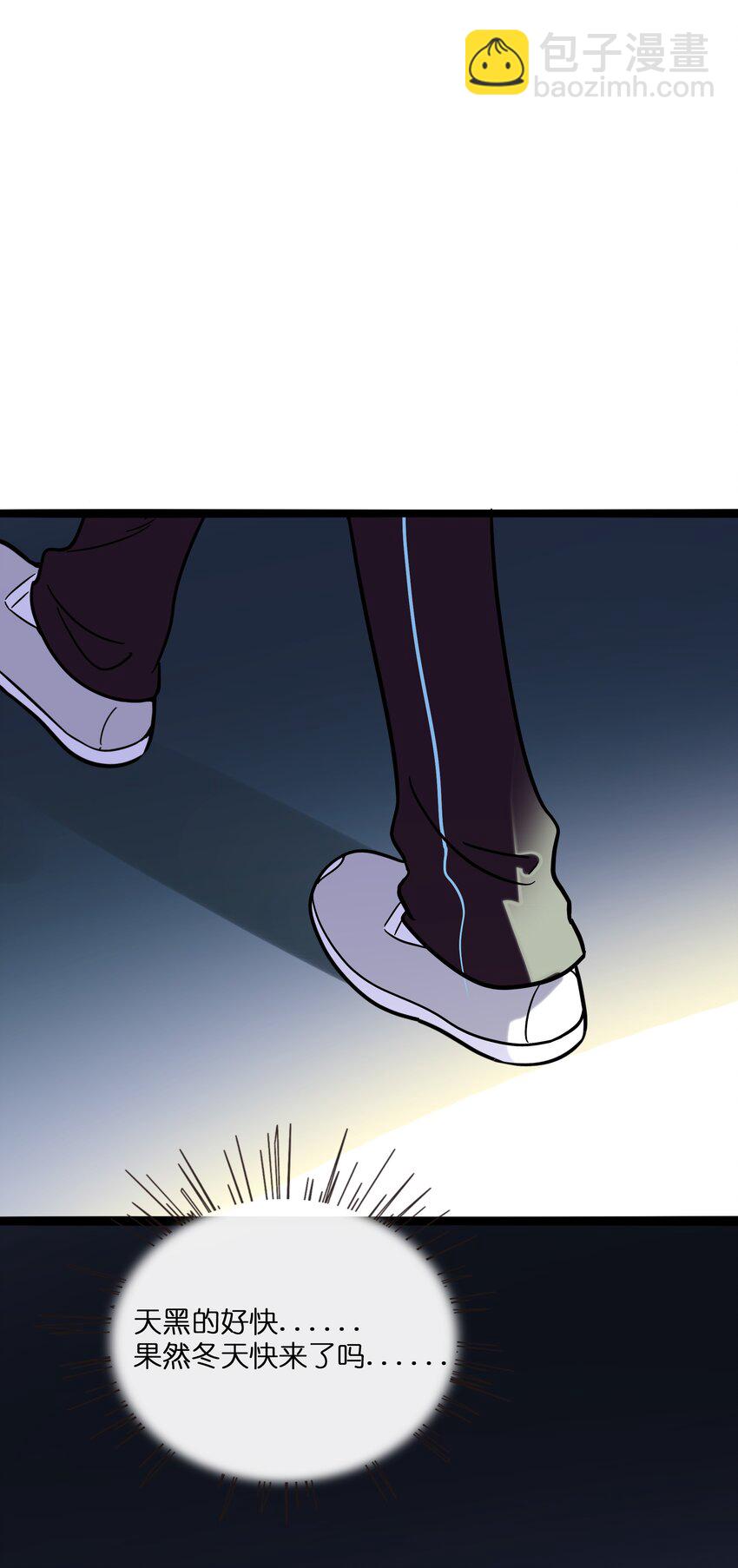 070 黄昏的献祭（含抽奖）-第72话