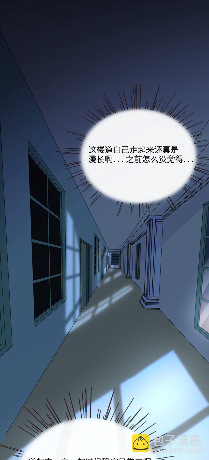 070 黄昏的献祭（含抽奖）-第72话