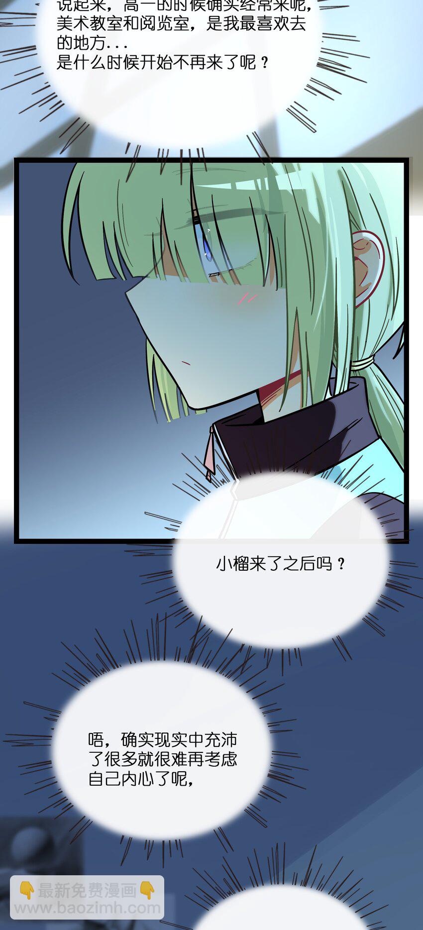 070 黄昏的献祭（含抽奖）-第72话