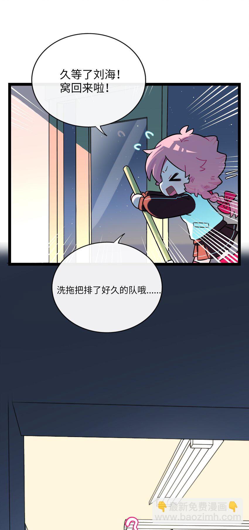 070 黄昏的献祭（含抽奖）-第72话