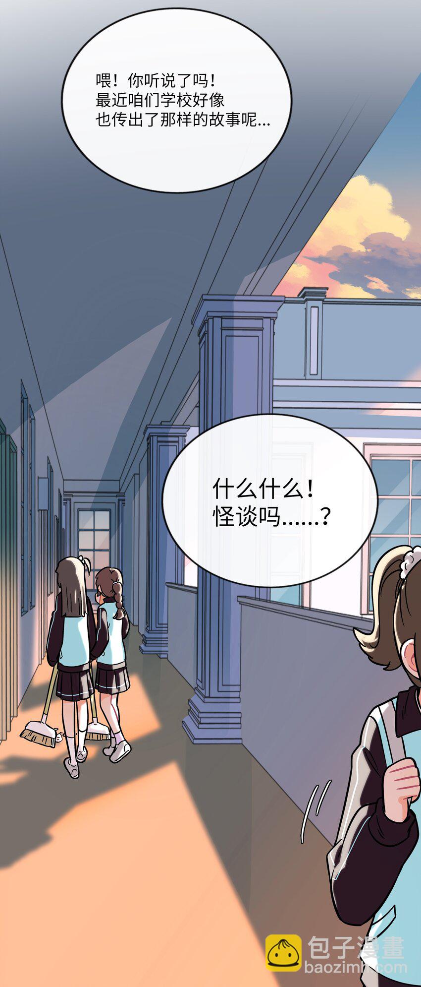 070 黄昏的献祭（含抽奖）-第72话