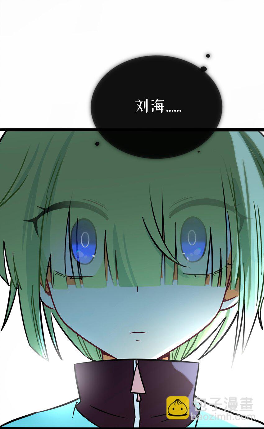 070 黄昏的献祭（含抽奖）-第72话