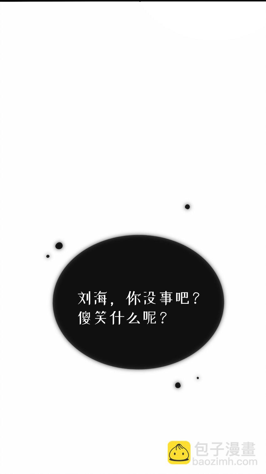 070 黄昏的献祭（含抽奖）-第72话