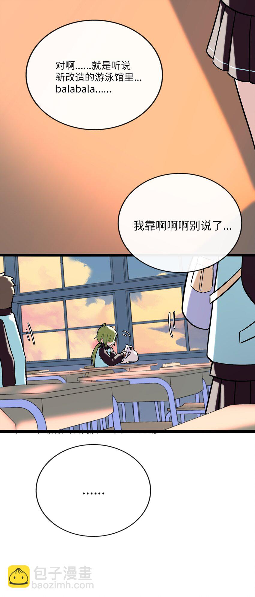 070 黄昏的献祭（含抽奖）-第72话