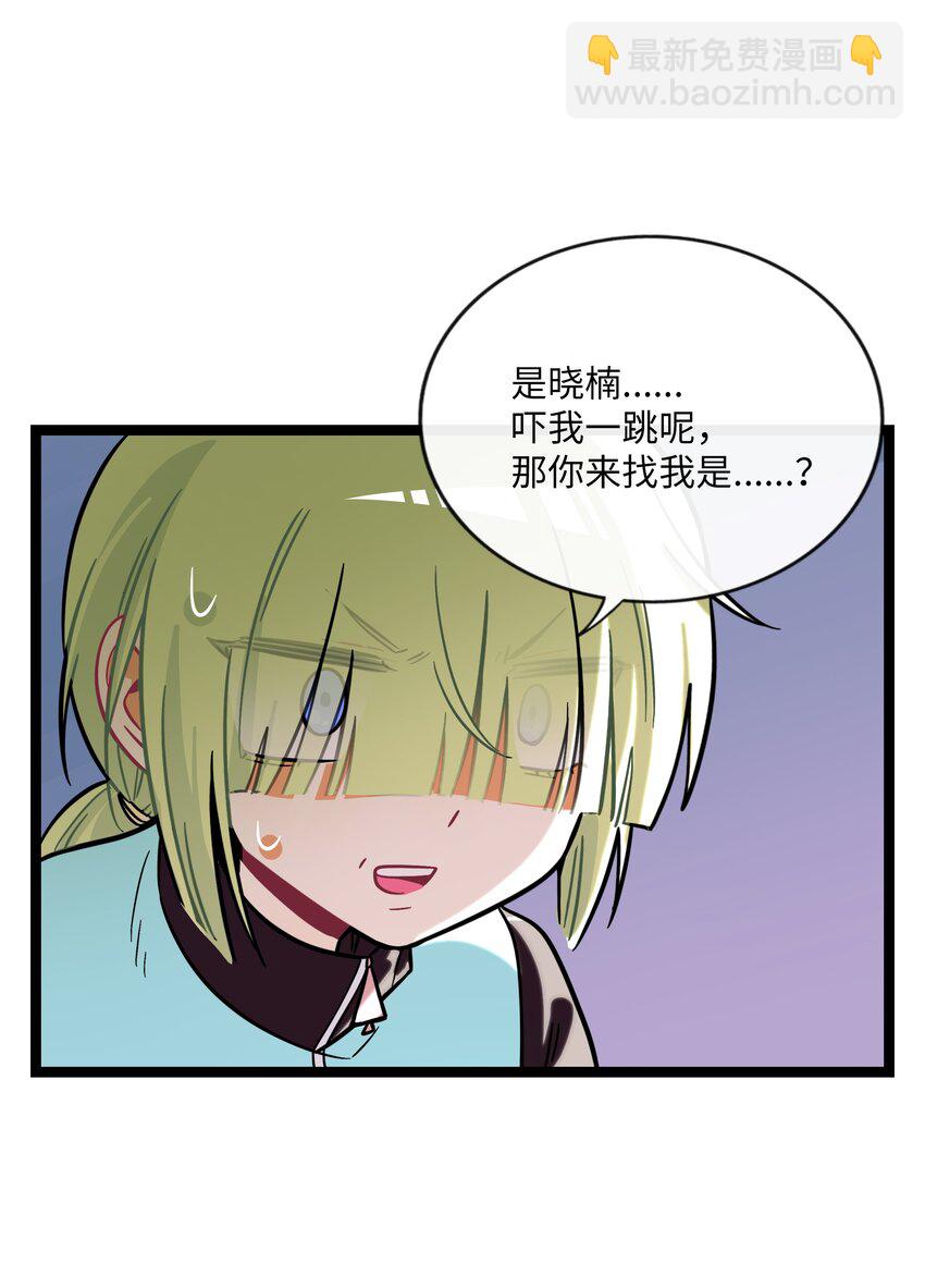 070 黄昏的献祭（含抽奖）-第72话