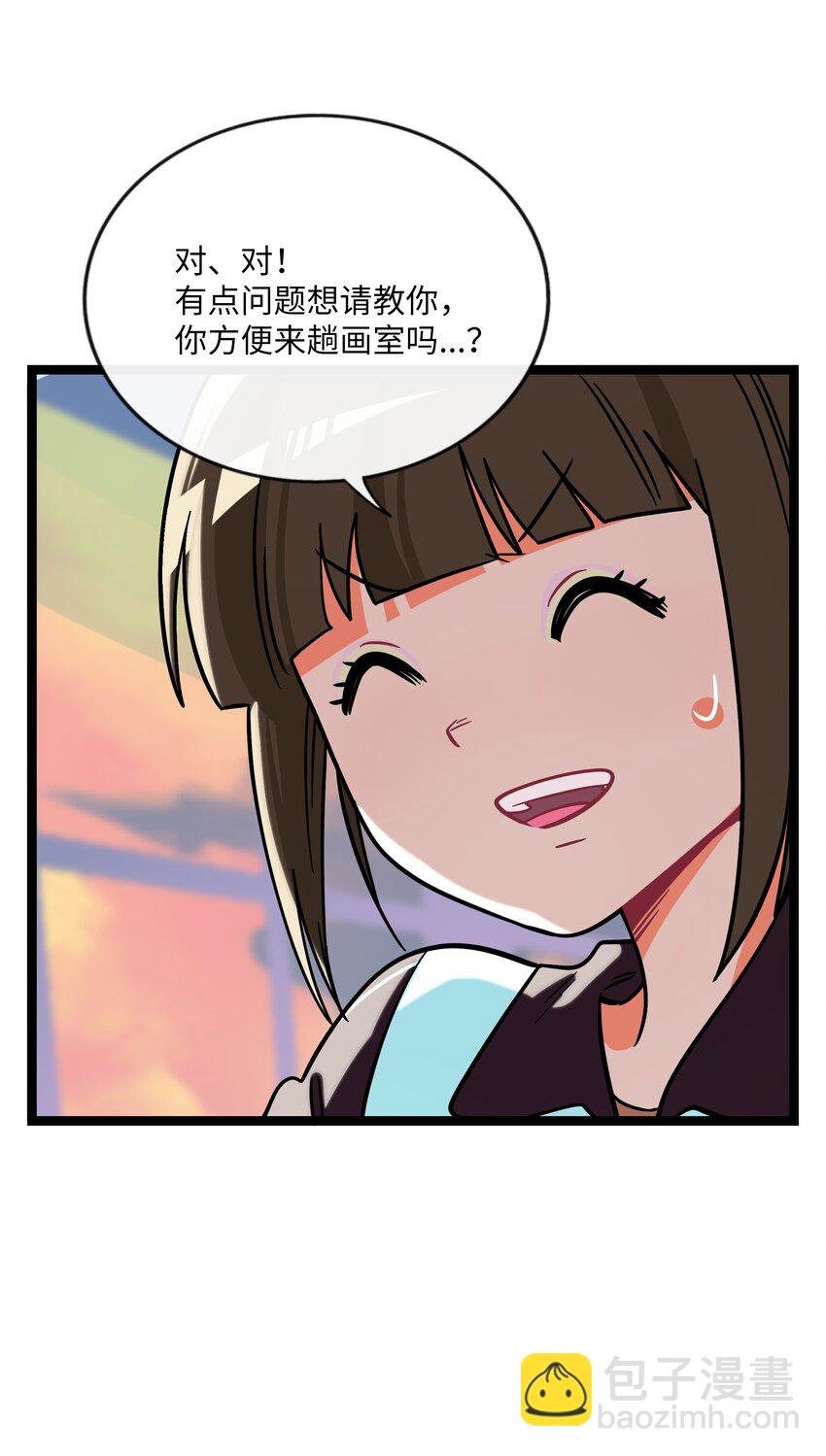 070 黄昏的献祭（含抽奖）-第72话